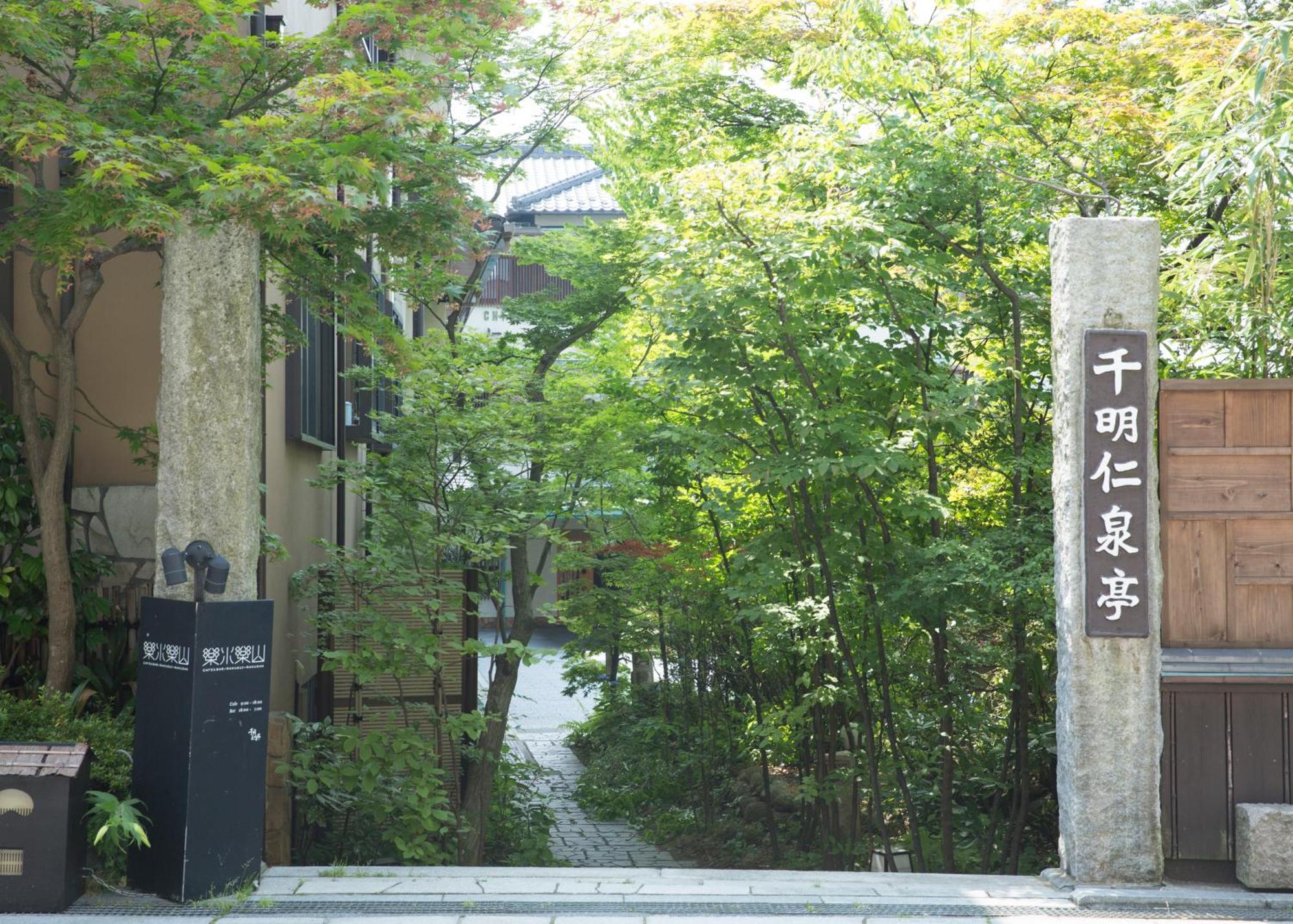 Chigira Jinsentei Hotel Shibukawa Exterior foto