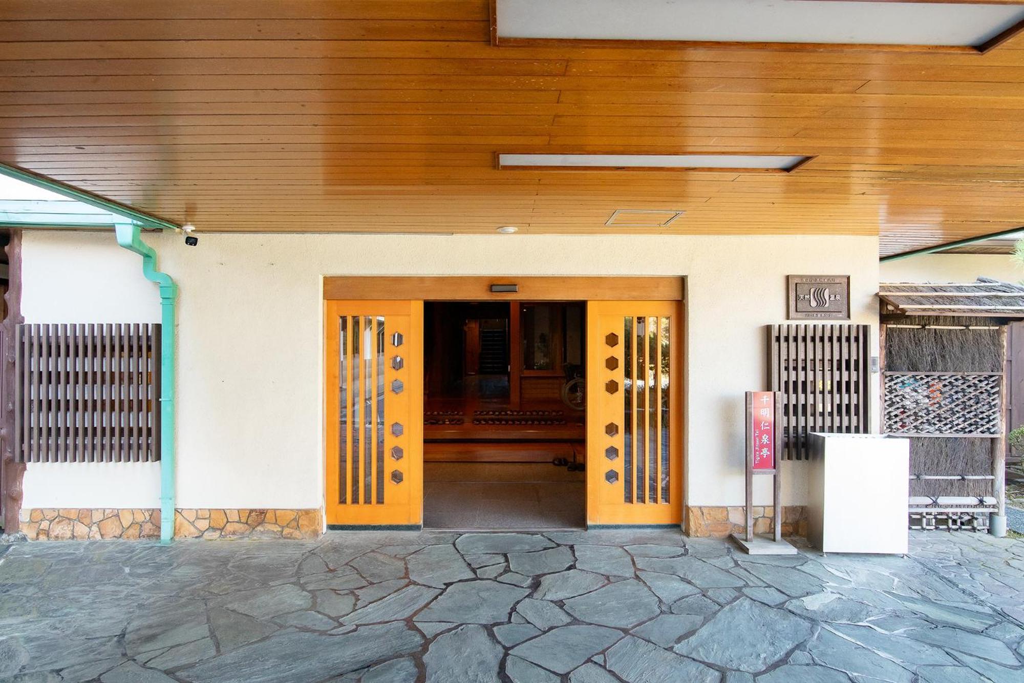 Chigira Jinsentei Hotel Shibukawa Exterior foto